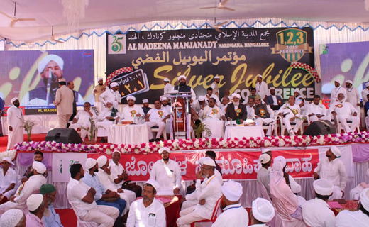 Al Madina institution mass marriage